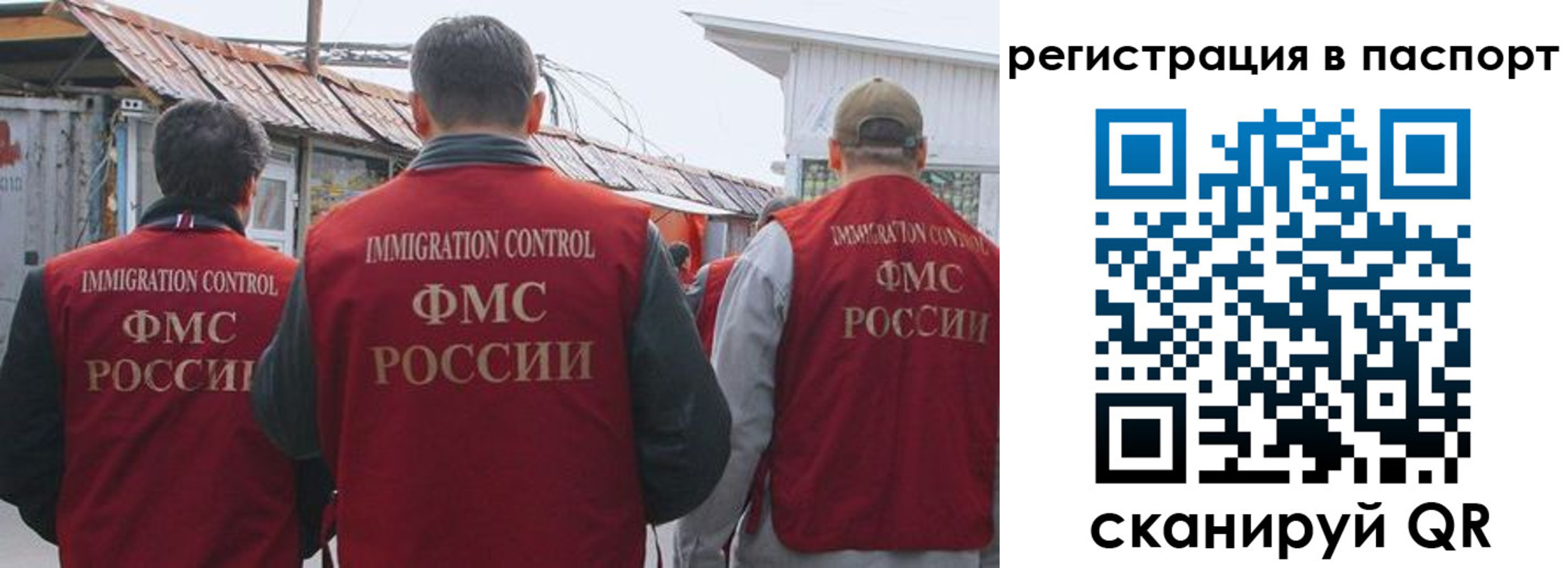 пропишу в квартире в Омске
